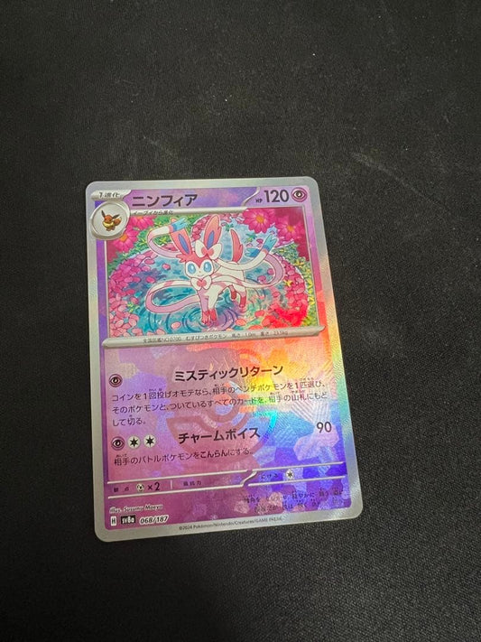 Bandai Pokémon Tera Terial Fest ex Master Ball Ninfia single trading card from Scarlet & Violet series