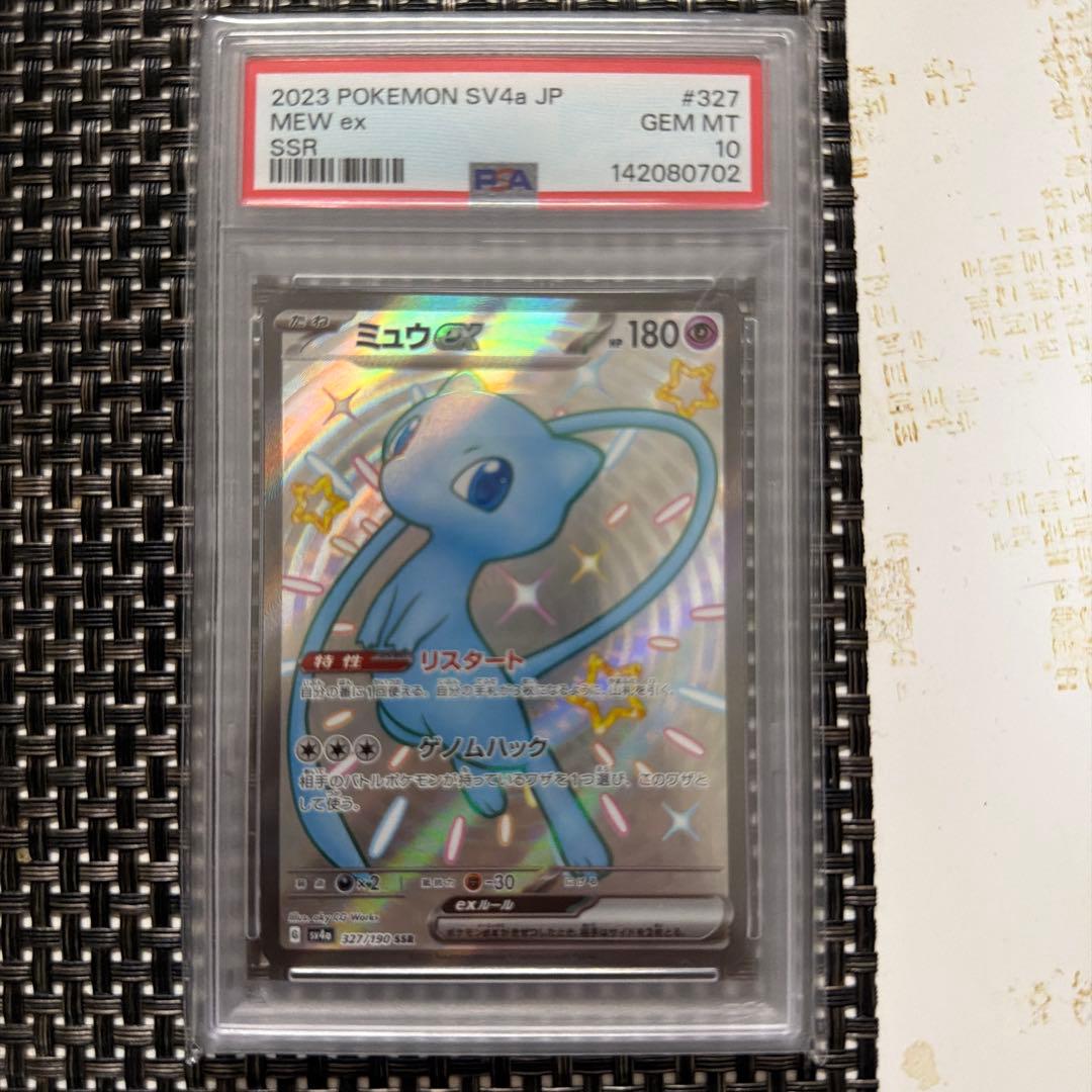 2023 Mew Ex SV4a JP SSR card with PSA 10 rating and HP 180, Japan import, displayed on white background