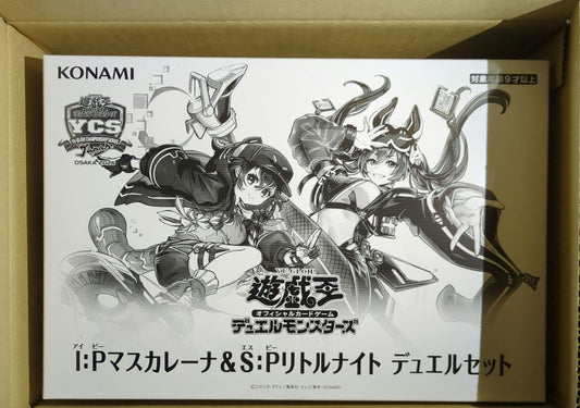 Yu-Gi-Oh! TCG I:P Maskarena and S:P Little Night Duel Set Japan import card and supply set unopened