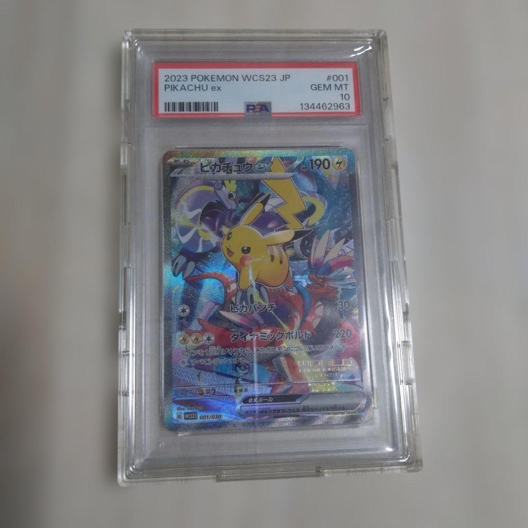 Pikachu ex 2023 Pokémon WCS23 card graded PSA GEM MT 10 from Japan import