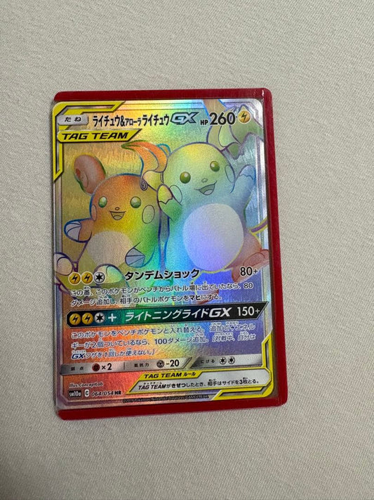 Bandai Lucario Alola Lucarion GX HR Sun Moon Expansion Pack expansion pack with vibrant artwork