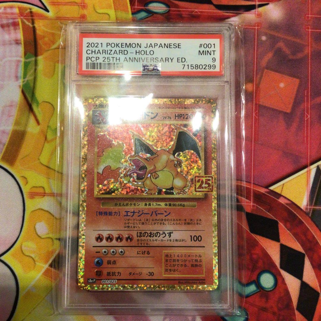 Pokemon Card Charizard 25th Anniversary Promo PSA9 collectible card from Japan import
