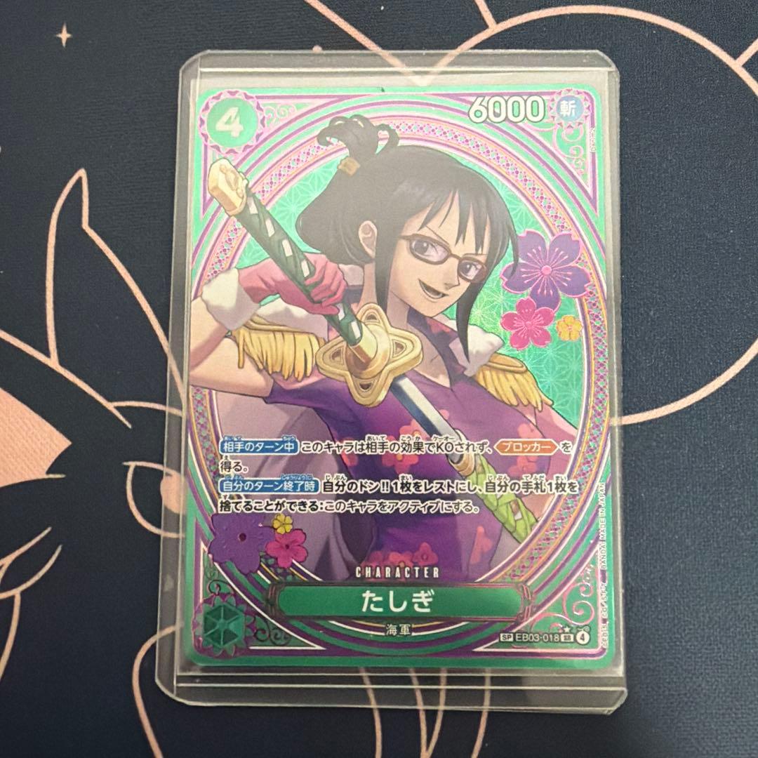One Piece Tashigi SP EB03-018 Heroes Edition trading card from Japan import