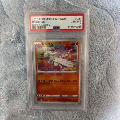 Pokemon Card Shiny Star V Amazing Rare PSA10 from Japan Import, front view
