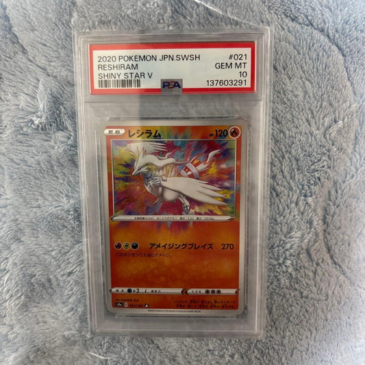 Pokemon Card Shiny Star V Amazing Rare PSA10 from Japan Import, front view