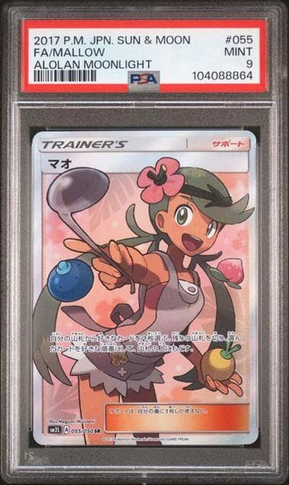 Bandai PSA9 Mao Special Rare Arora Gardevoir collectible card from Japan in excellent condition