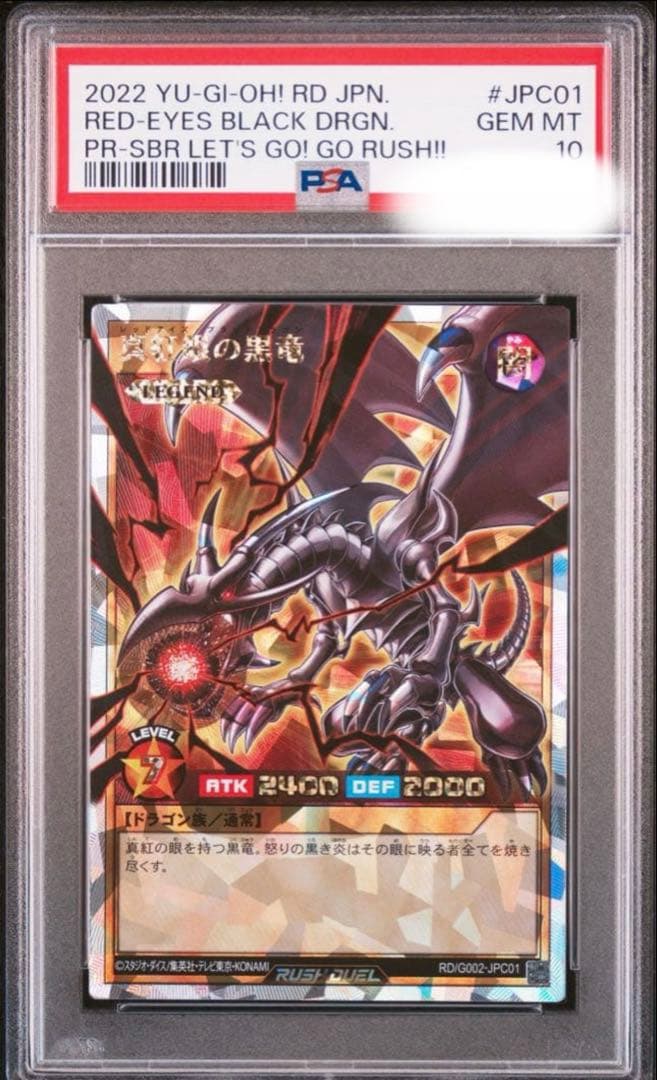 Yu-Gi-Oh Red-Eyes Black Dragon Overdrive Rare PSA10 trading card Japan import