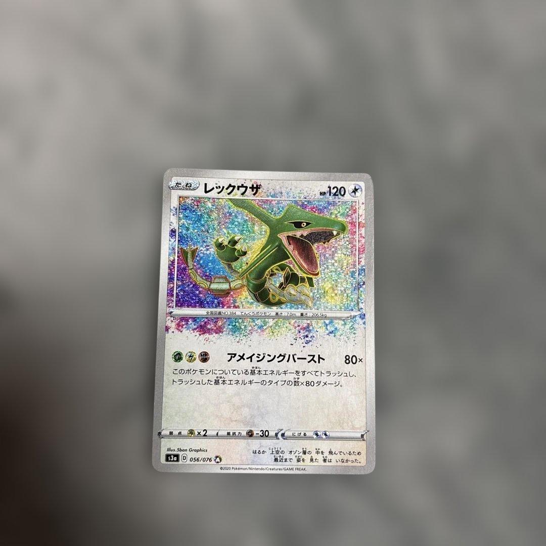Nintendo Pokemon Amazing Rare Zapdos trading card model 056/076 from Japan import