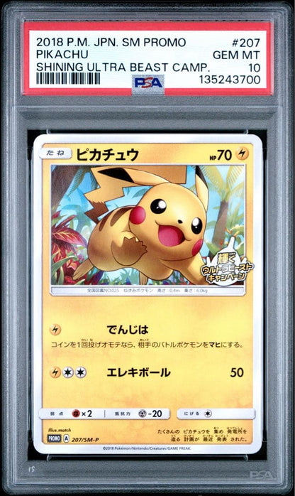 Bandai Pikachu Promo SM-P 207 PSA 10 graded collectible card in protective case