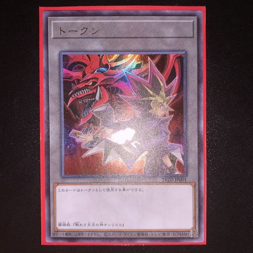 Bandai Osiris the Sky Dragon and Darkness Yugi Ultrarear Duel Monsters trading cards with tokens