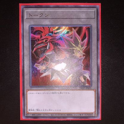 Bandai Osiris the Sky Dragon and Darkness Yugi Ultrarear Duel Monsters trading cards with tokens