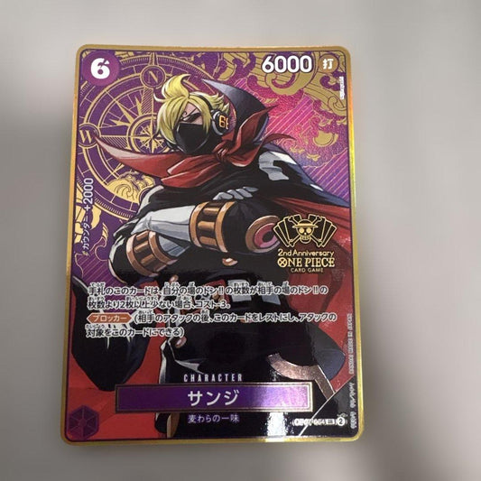 One Piece Sanji 2nd Anniversary Japanese promo card in excellent condition showing Sanji artwork