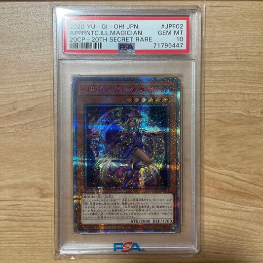Yu-Gi-Oh! Apprentice Magician 20th Secret Rare card graded PSA10 in Japanese language