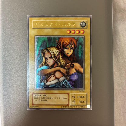 Yugioh Jemmain Elfusion relief collectible card showing visible scratches and artwork