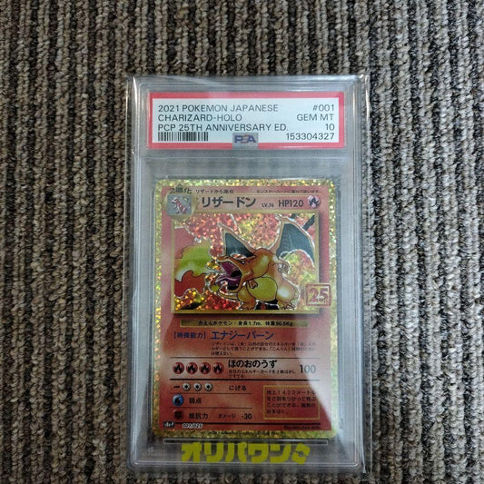 Pokemon PSA10 Charizard Promo Card Pack 25th Anniversary edition from Japan import