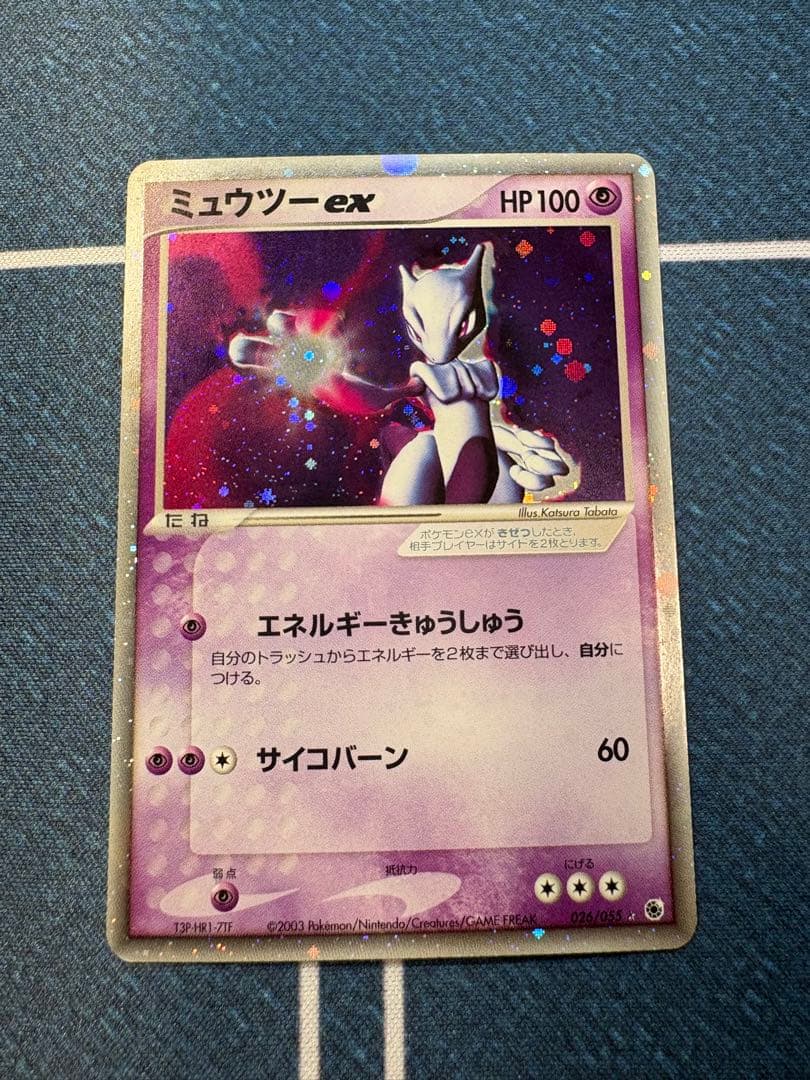 Pokemon Card Mu-2 ex ADV1 026/055 from First Expansion Pack showing front with minor back scratches