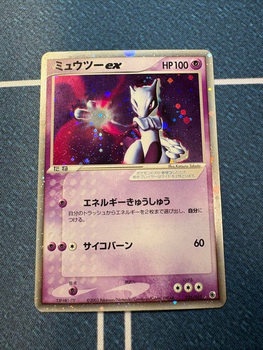 Pokemon Card Mu-2 ex ADV1 026/055 from First Expansion Pack showing front with minor back scratches