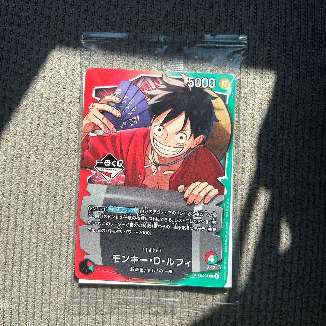 Unofficial One Piece Monkey D Luffy trading card C1-015 rare Japan import with 5000 attack power
