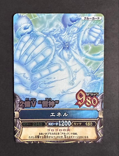 One Piece Very Match Grand Rare Energy Card from Japan showing vibrant artwork and no damage