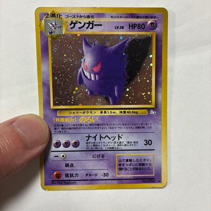 Gengar Pokemon card Third Expansion Pack holo Japanese vintage hologram with original back