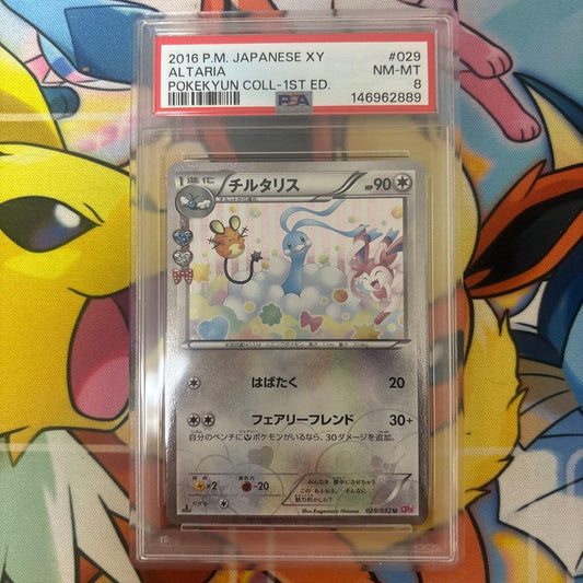 Bandai Pokemon Charizard U CP3 029/032 collectible figure from Japanese Kawaii Collection with minor wear