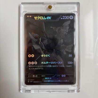 Pokemon Card Zekrom ex from Black Volt expansion in used good condition stored in double sleeves