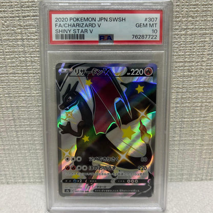 Pokemon Card Reshiram V SSR S4a Shiny Star V Set Japan Import featuring card number 307 of 190