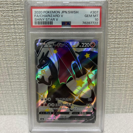 Pokemon Card Reshiram V SSR S4a Shiny Star V Set Japan Import featuring card number 307 of 190