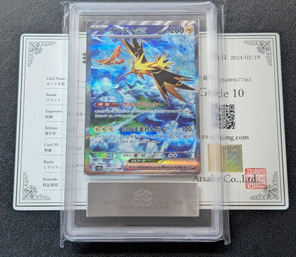 Ars10 graded Thunderex SAR SV2a Pokemon Card 151 with appraisal certificate from Japan import