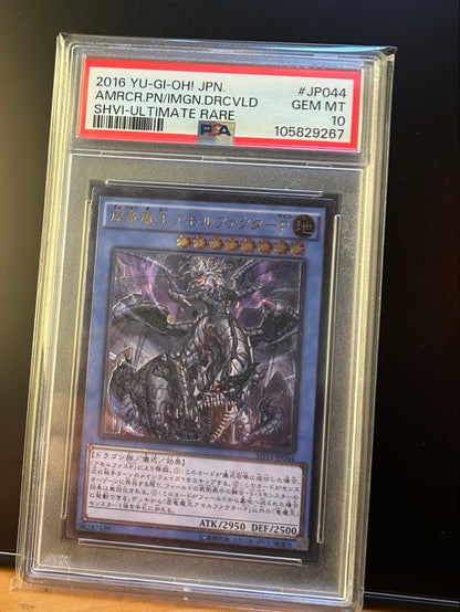 Amorphactor PSA10 trading card imported from Japan in mint condition