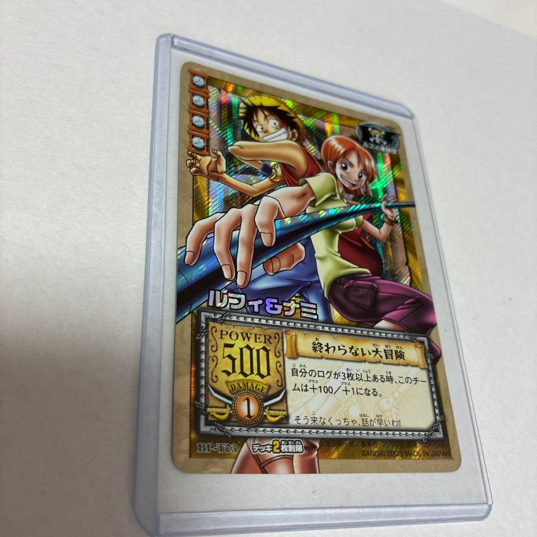 Bandai One Piece Hyper Battle hologram card showing Luffy and Nami from 2003 model BP-T03
