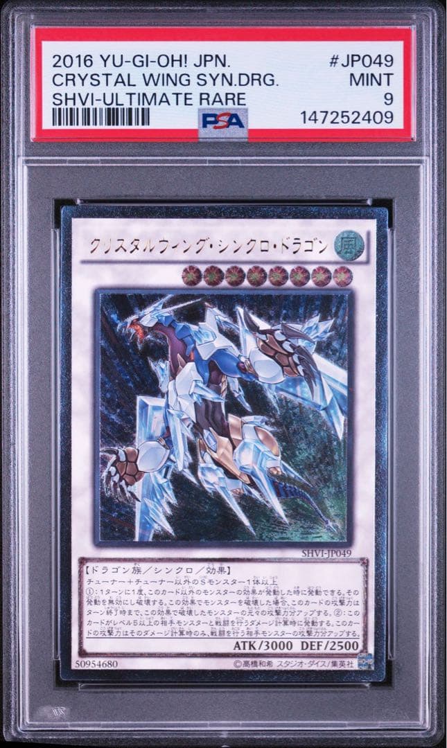 Yu-Gi-Oh PSA9 Crystal Wing Synchro Dragon Ultimate Relief card with white upper back chip and scratches on left PSA case