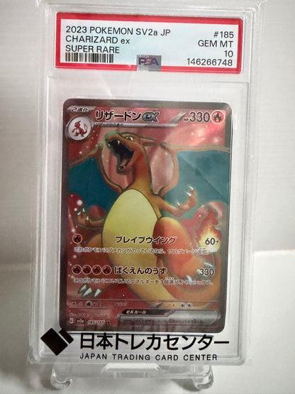 Bandai Lizardonex SR SV2a PSA10 GEM MT10 graded trading card from Japan import with case