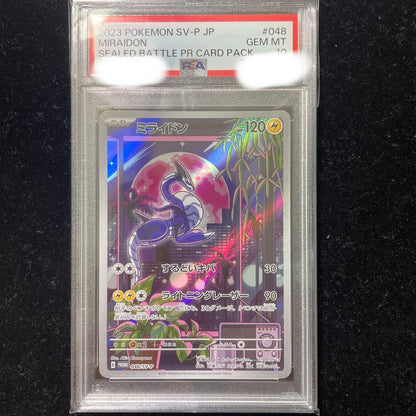 Pokemon Card Promo Mirai Don Shield War graded PSA 10 showing front design and certification label