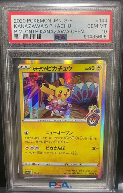 Kanazawa Pikachu PSA10 graded card showing front details and PSA certificate