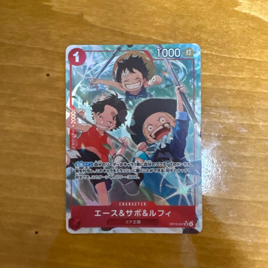 One Piece OP13-057 card featuring Ace, Sabo, and Luffy in SR Parallel rarity