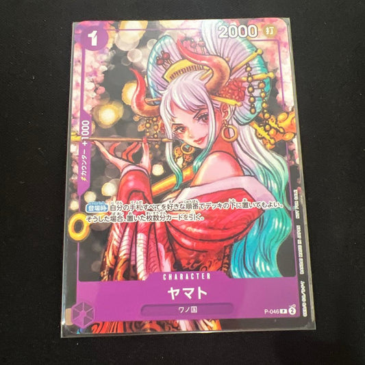 Yamato One Piece Magazine Vol.17 Promo Card model P-046 from Japan import