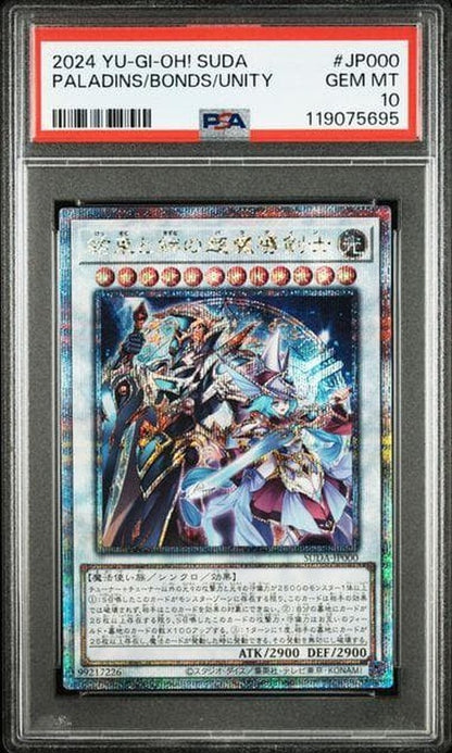 Yu-Gi-Oh! Paladins of Bonds and Unity PSA10 25th QBSE Secret Rare card Japan import