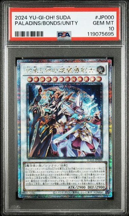 Yu-Gi-Oh! Paladins of Bonds and Unity PSA10 25th QBSE Secret Rare card Japan import