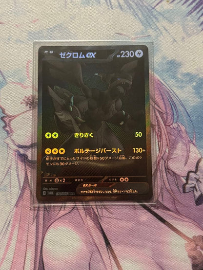 Bandai Zekrom ex BWR SV11B Black Volt Model 174/086 collectible card from Japan with minor dent