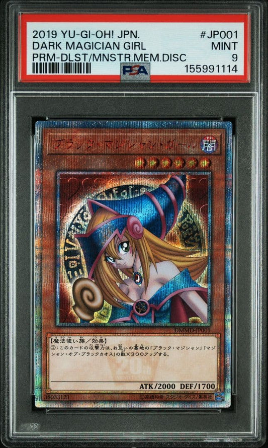 Black Magician Girl 20th Secret Rare trading card graded PSA9 with black design, size 2.5 x 3.5 inches