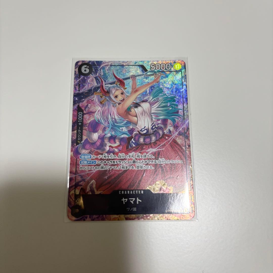 One Piece Yamato SR Parallel Japanese trading card in fine condition with no visible damage