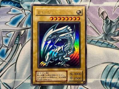 Blue-Eyes White Dragon 2nd Limited Ultra Edition Yu-Gi-Oh card with light attribute and 3000 attack