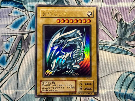 Blue-Eyes White Dragon 2nd Limited Ultra Edition Yu-Gi-Oh card with light attribute and 3000 attack