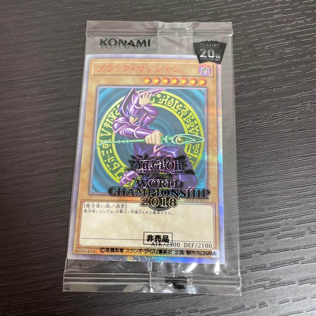 Unopened Yugioh 2018-JPP02 Dark Magician 20th Edition trading card pack