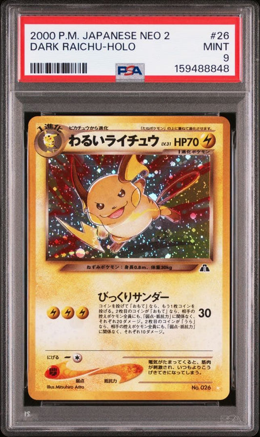 Pokemon Card Ralgrund No.026 from Neo2 Lost Trails Expansion Pack graded PSA9 sealed in waterproof bag