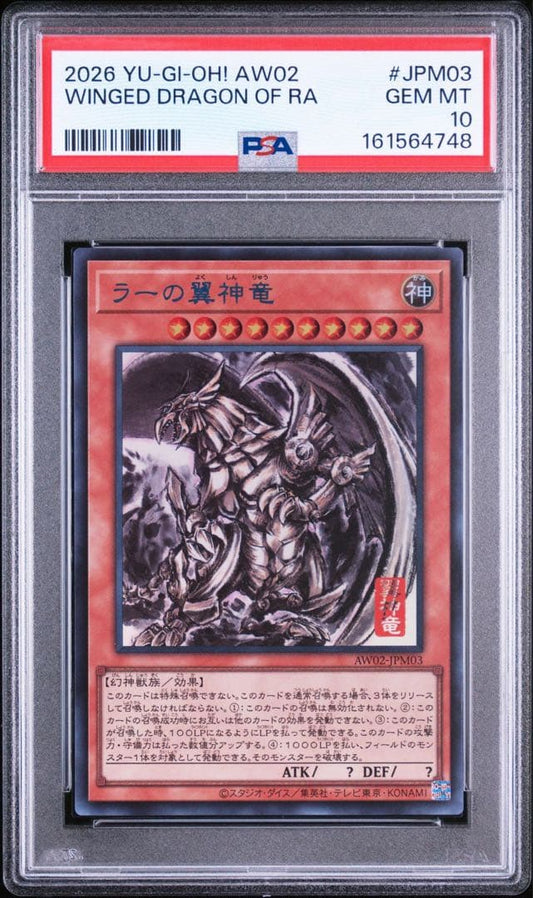 Ule's Winged King Dragon black sumi ink mini hanging scroll graded PSA 10, Japan import, displayed on white background