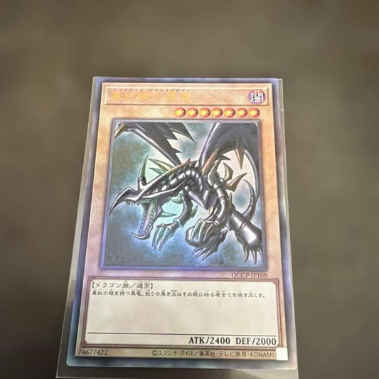 Yugioh Crimson Eye of the Black Dragon Level 7 Dark attribute Dragon monster card with 2400 ATK and 2000 DEF