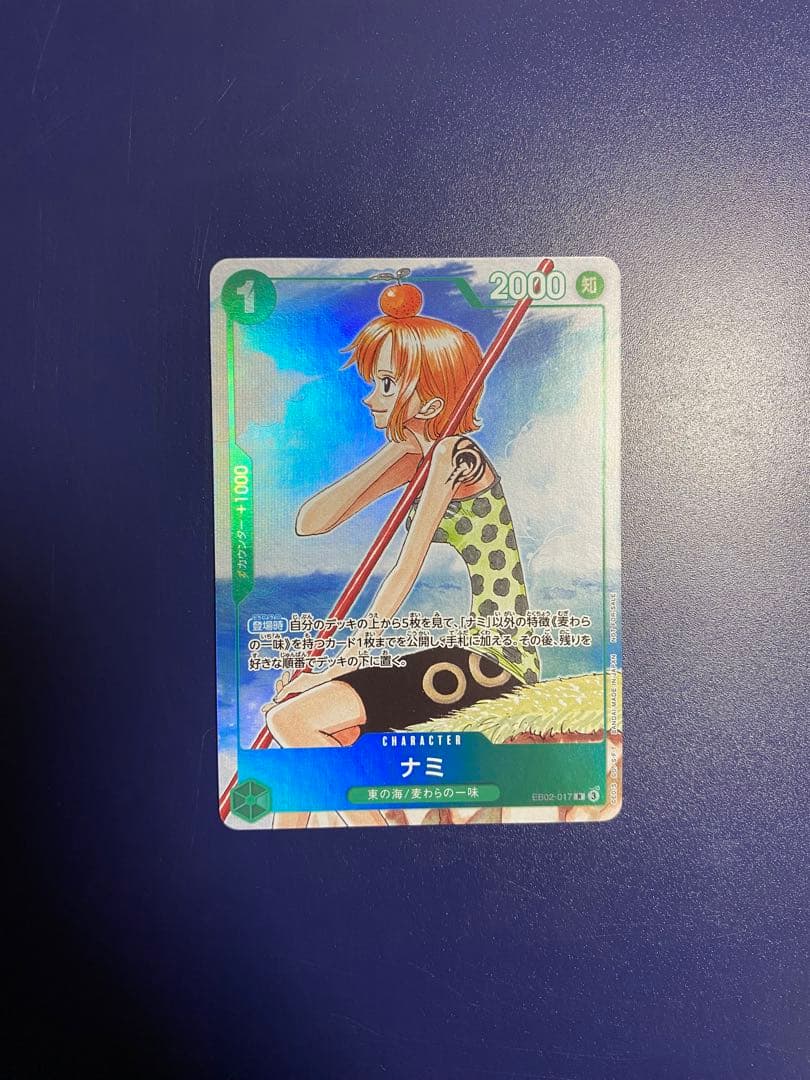 One Piece Card Game Nami EB02-017 R promo card third anniversary series Japan import