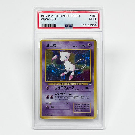 Bandai PSA9 Mew Pokemon Card 151 from Old Card Game series, graded and certified by PSA, Japan import